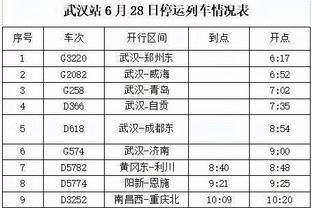 万博maxbetx手机官网登陆截图2